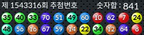 1543316 결과캡쳐