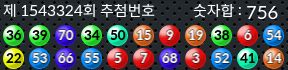 1543324 결과캡쳐