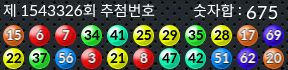 1543326 결과캡쳐