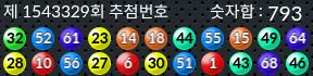 1543329 결과캡쳐
