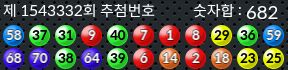 1543332 결과캡쳐
