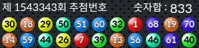 1543342 결과캡쳐