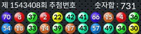 1543408 결과캡쳐