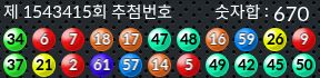 1543415 결과캡쳐