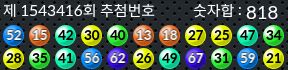 1543416 결과캡쳐
