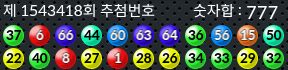 1543418 결과캡쳐