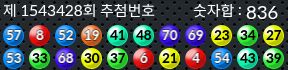 1543428 결과캡쳐