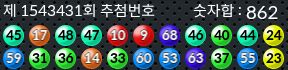 1543431 결과캡쳐