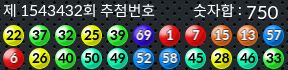 1543432 결과캡쳐