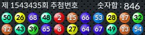 1543435 결과캡쳐