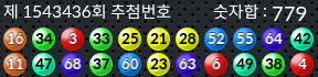 1543436 결과캡쳐