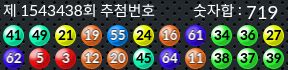 1543438 결과캡쳐