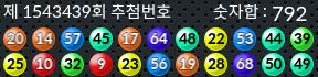 1543439 결과캡쳐