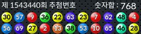 1543440 결과캡쳐