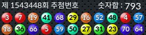 1543448 결과캡쳐