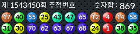 1543450 결과캡쳐
