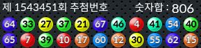 1543451 결과캡쳐