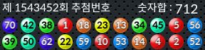 1543452 결과캡쳐