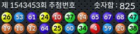1543453 결과캡쳐