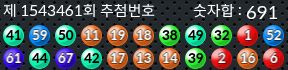 1543461 결과캡쳐
