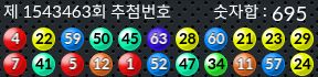 1543463 결과캡쳐