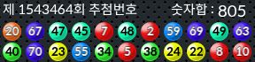 1543464 결과캡쳐