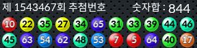 1543467 결과캡쳐