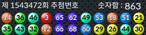1543472 결과캡쳐