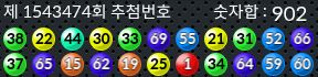 1543474 결과캡쳐