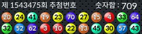 1543475 결과캡쳐