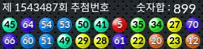 1543487 결과캡쳐