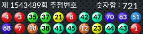 1543489 결과캡쳐