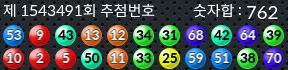 1543491 결과캡쳐