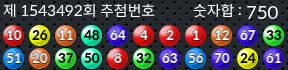 1543492 결과캡쳐