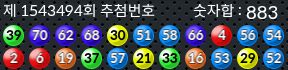 1543494 결과캡쳐
