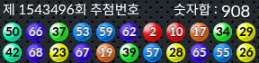 1543496 결과캡쳐