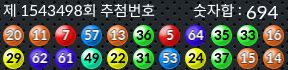 1543498 결과캡쳐