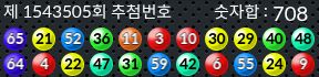 1543505 결과캡쳐