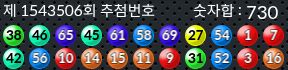 1543506 결과캡쳐