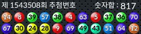1543508 결과캡쳐