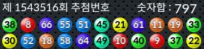 1543516 결과캡쳐