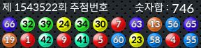1543522 결과캡쳐