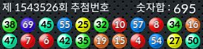 1543526 결과캡쳐