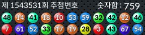 1543531 결과캡쳐