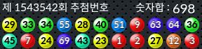 1543542 결과캡쳐