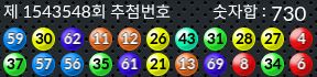 1543548 결과캡쳐