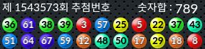1543573 결과캡쳐