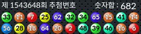 1543648 결과캡쳐