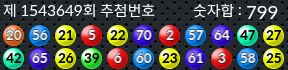 1543649 결과캡쳐