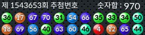 1543653 결과캡쳐